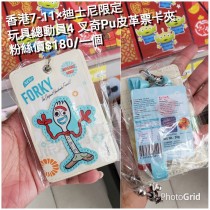 香港7-11 x 迪士尼限定 玩具總動員4 叉奇Pu皮革票卡夾